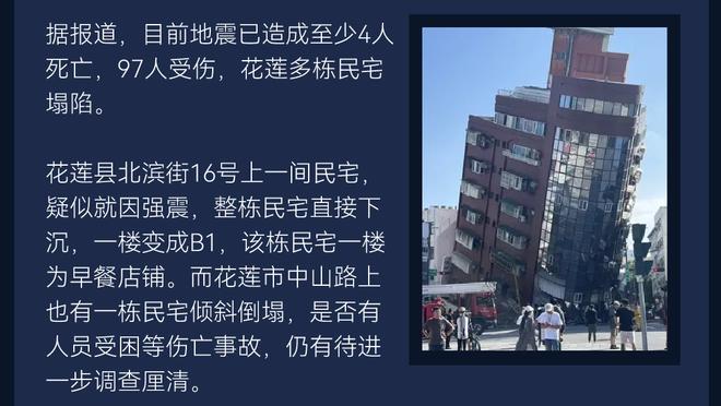 沪媒：今晚8点，黄浦江畔“城市之窗”将播放申花成立30周年视频